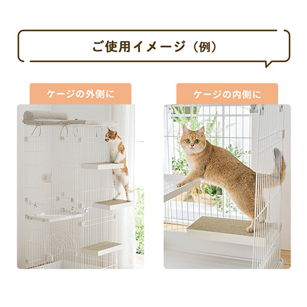 ケージ用ステップ　本体＋補助金具　お得ＣＰ 