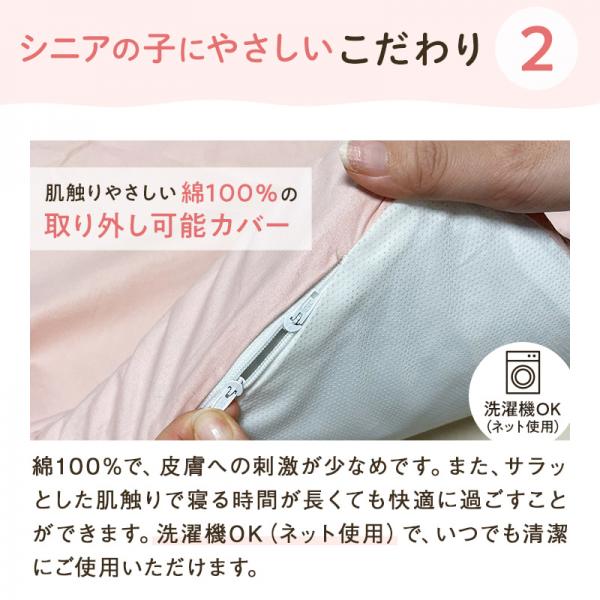 アルテア体圧分散マット (犬 介護マット・ベッド 床ずれ予防) 