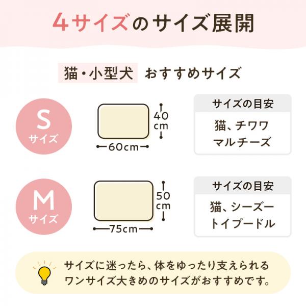 アルテア体圧分散マット (犬 介護マット・ベッド 床ずれ予防) 