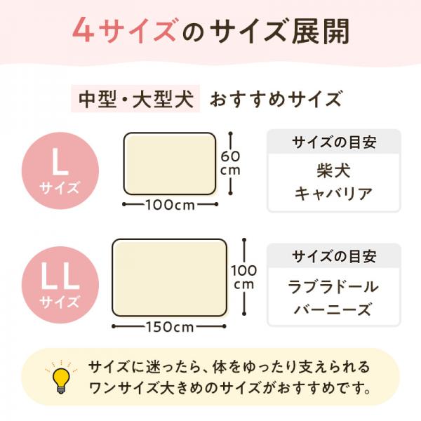 アルテア体圧分散マット (犬 介護マット・ベッド 床ずれ予防) 