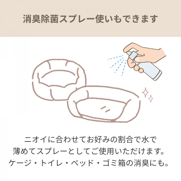 ランドリーきらら（ペット専用洗濯洗剤 犬 猫） 