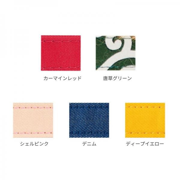 【PEPPY　LIFE】２ＷＡＹダブルナスカンリード 