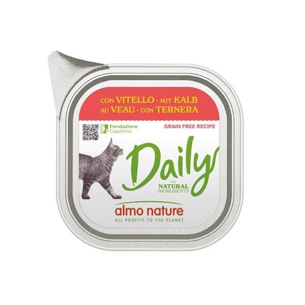 アルモネイチャー　デイリメニューソフトムース 子牛肉入り