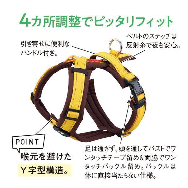 ハクサン　コンフォートゼロハーネス 