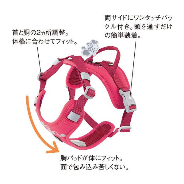 フルッタ　ウォーリアハーネス２ 