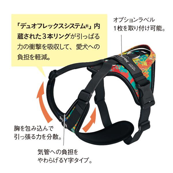 ユリウスＫ９ロングウォークハーネスライト 