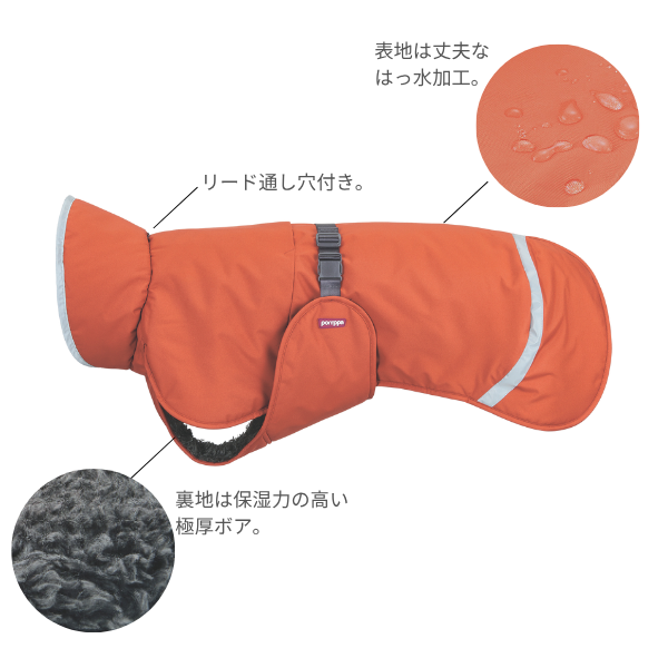 ポムッパ　ドッグジャケット トッパ ラスト