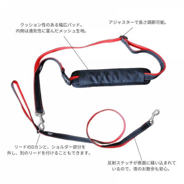 ハクサン　ゼロショルダーパッド＆リードセット 