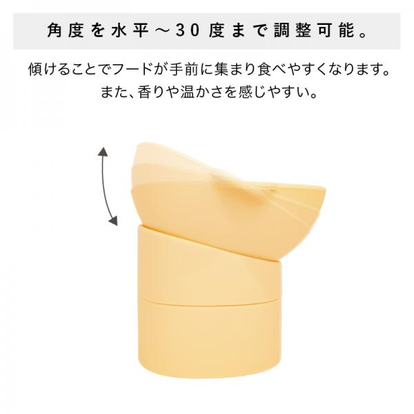 角度を調節できるシリコンフードボール 