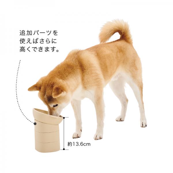 角度を調節できるシリコンフードボール 本体＋追加パーツ・アーモンド