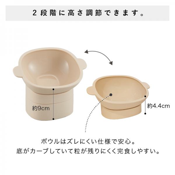 角度を調節できるシリコンフードボール 