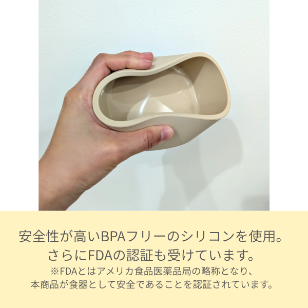 角度を調節できるシリコンフードボール 安全性が高いBPAフリーのシリコンを使用。