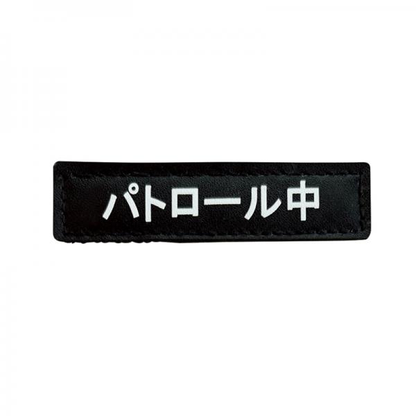 ラビットハーネスネオ 専用オリジナルラベル ゴシック・ブラック
