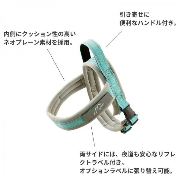 ラビットハーネス・ネオ　反射ラベル付き グレイ×ミント/頭からかぶせて足をあげずに簡単に着脱できる。