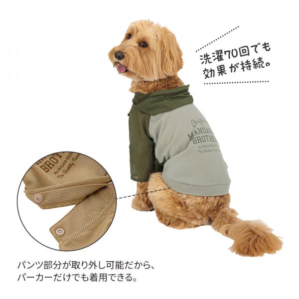 【マンダリンブラザース】インセクトシールドメッシュスーツ カーキ