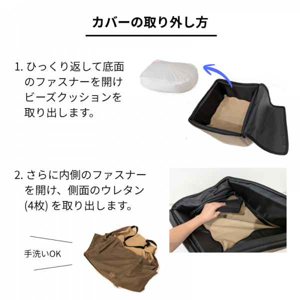 ドライビングクッション 