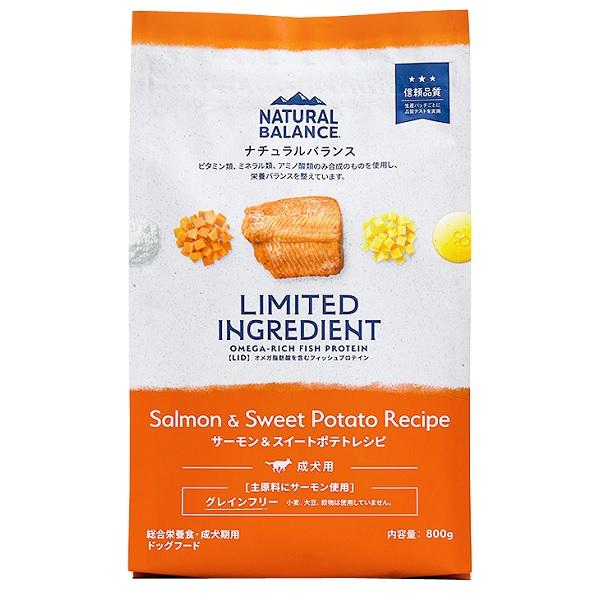 ナチュラルバランス　ＬＩＤ　グレインフリー　成犬用サーモン＆スイートポテト 