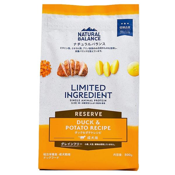 ナチュラルバランス　ＬＩＤ　グレインフリー　成犬用　ダック＆ポテト小粒 