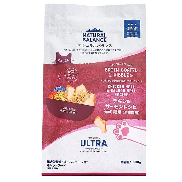 ナチュラルバランス オリジナルウルトラ　猫用　チキン＆サーモン 