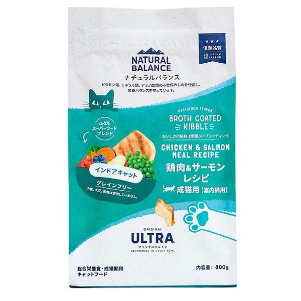ナチュラルバランス　オリジナルウルトラ　成猫用　鶏肉＆サーモン　インドアキャット 