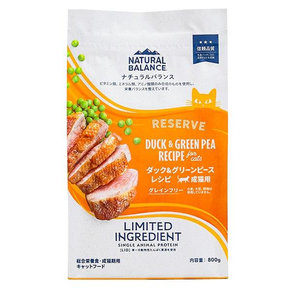 ナチュラルバランス　ＬＩＤ　グレインフリー　成猫用　ダック＆グリーンピース 
