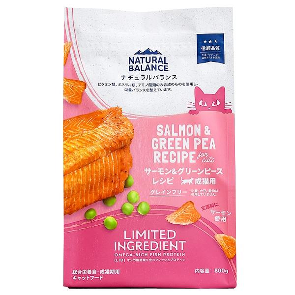 ナチュラルバランス　ＬＩＤ　グレインフリー　成猫用　サーモン＆グリーンピース 