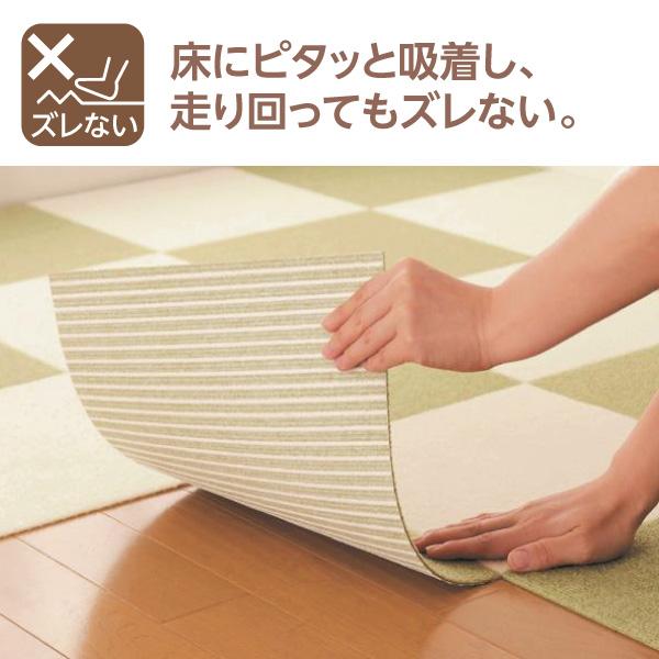ピタッと吸着タイルマット 大判サイズ(犬 猫 滑り止め） 品質にこだわった日本製。吸盤みたいにピタッと吸着し、走り回っても掃除機をかけてもズレません。