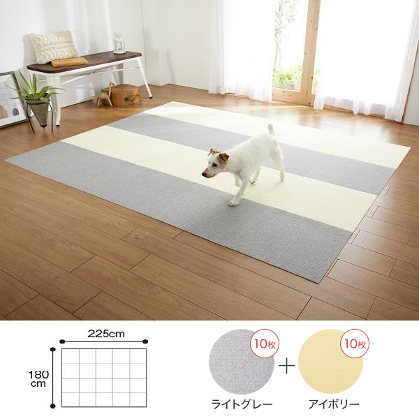 ピタッと吸着タイルマット│２色セット（スクエア）45×45cm ●ライトグレー×アイボリー