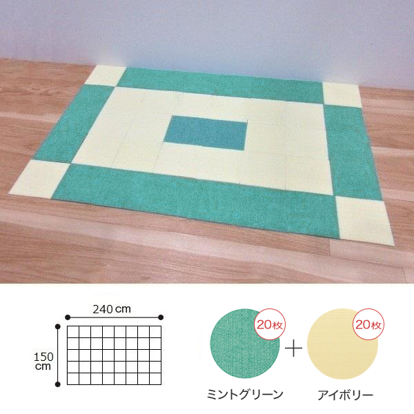 ピタッと吸着タイルマット│２色セット（スクエア・小）30×30cm ●ミントグリーン×アイボリー