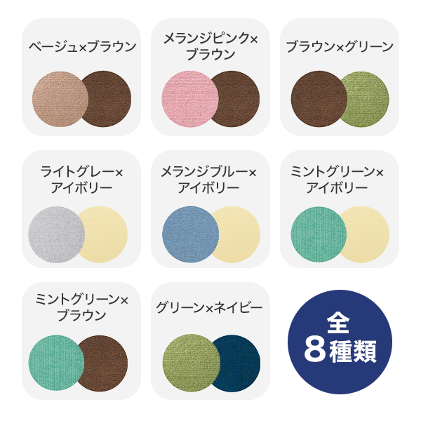 ピタッと吸着タイルマット│２色セット（スクエア・小）30×30cm 