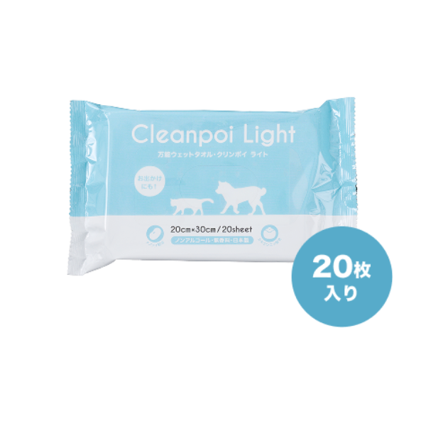 万能ウェットタオル　クリンポイ（ペット用ウェットティッシュ） 携帯用
