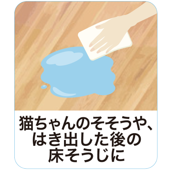 ナノソイ配合おしっこ後のおそうじシート 