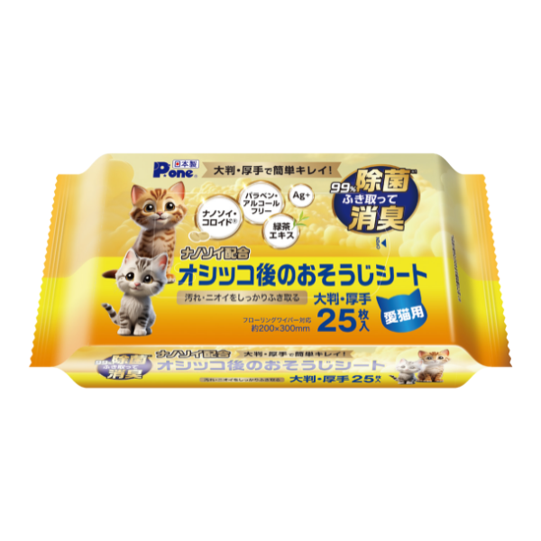 ナノソイ配合おしっこ後のおそうじシート 