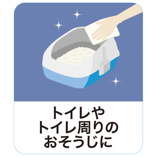 ナノソイ配合おしっこ後のおそうじシート 