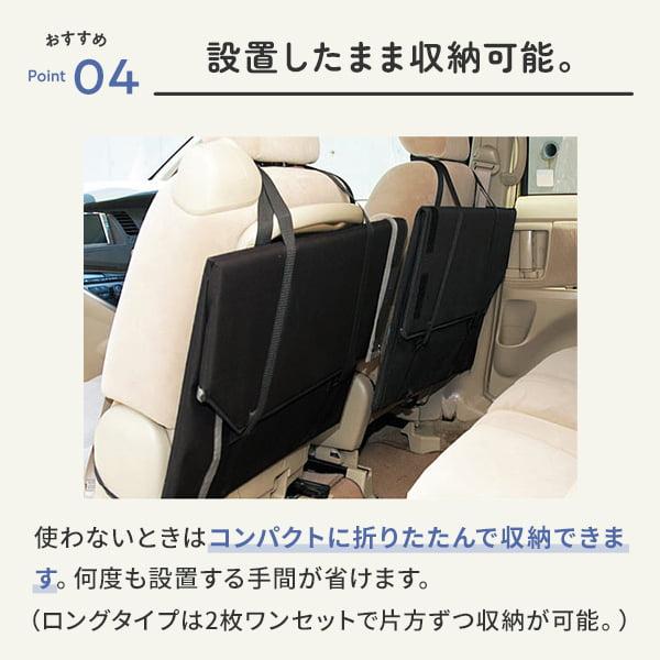 座席下への落下を防ぐ広々ボード（後席用）（旧：スペースボード） 使わないときはそのまま折りたたみ収納可能。