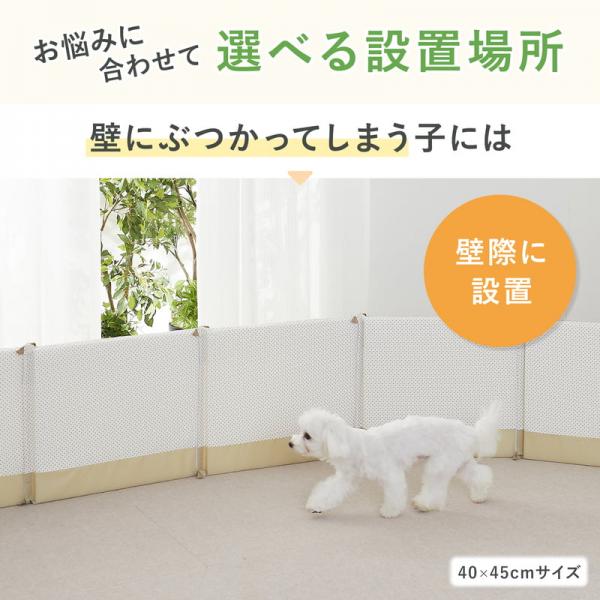ぶつかりと挟まりを防ぐやわらかクッション（犬の徘徊対策） 