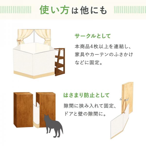 ぶつかりと挟まりを防ぐやわらかクッション（犬の徘徊対策） 