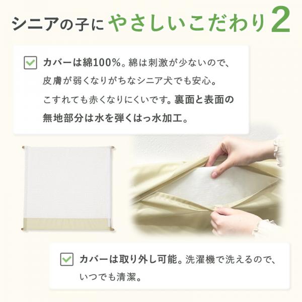 ぶつかりと挟まりを防ぐやわらかクッション（犬の徘徊対策） 