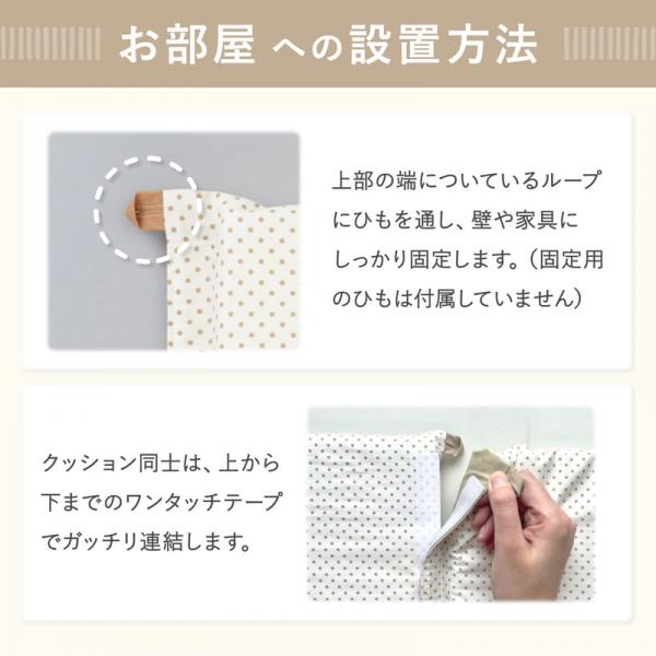 ぶつかりと挟まりを防ぐやわらかクッション（犬の徘徊対策） 