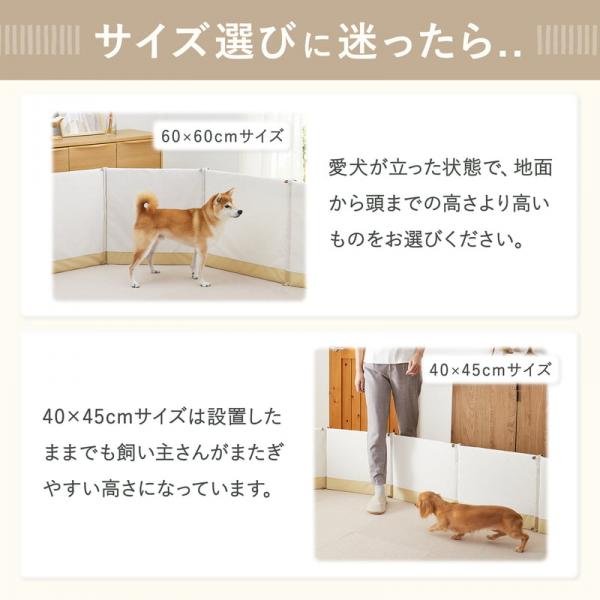 ぶつかりと挟まりを防ぐやわらかクッション（犬の徘徊対策） 