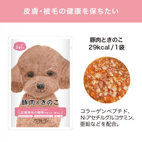 ちょいのせＤｅｌｉ 