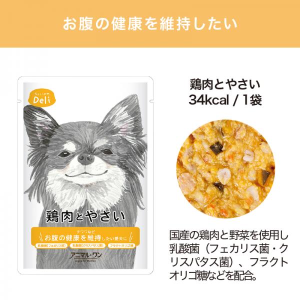 ちょいのせＤｅｌｉ 