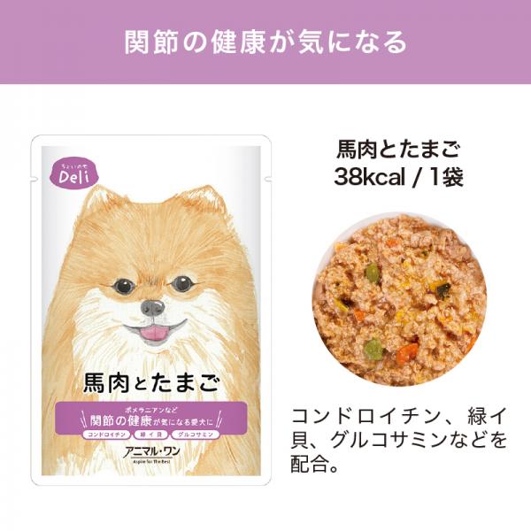 ちょいのせＤｅｌｉ 
