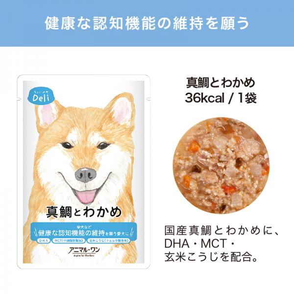 ちょいのせＤｅｌｉ 