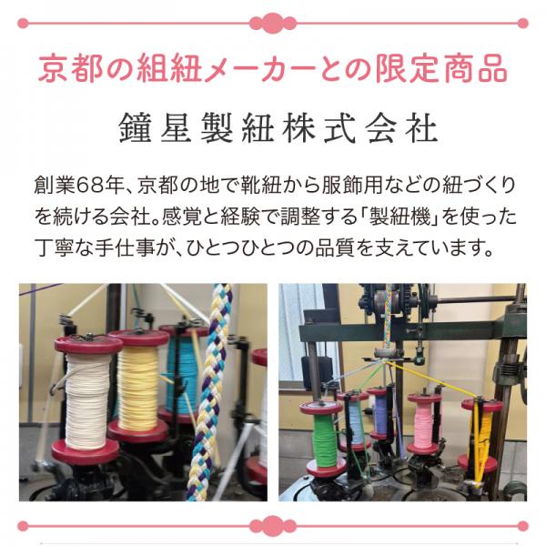 Toto&Pal（トトパル） カラフルブレードハーネス 