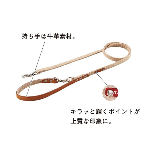 Toto&Pal(トトパル)　ソフトリード ベージュ