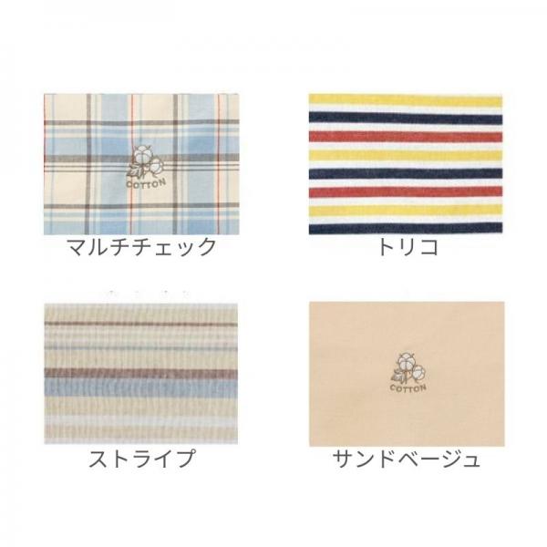 さわやかコットン ベーグルベッド　替えカバー付きセット 