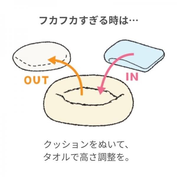 さわやかコットン ベーグルベッド　替えカバー付きセット 