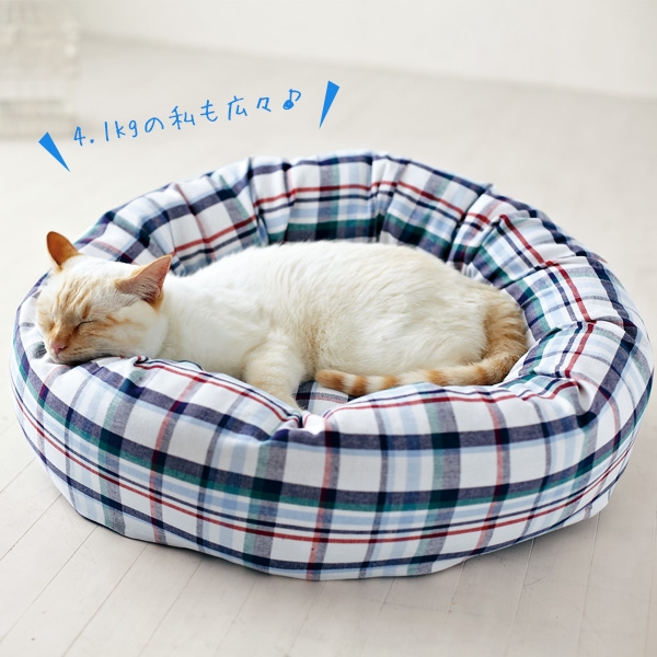 さわやかコットン ベーグルベッド（旧：さわやかマリンベーグルベッド） S・チェック／縁と中心部の二重構造だから、もたれたりあごを乗せたりできます。／座面部分に防ダニ綿を使用。