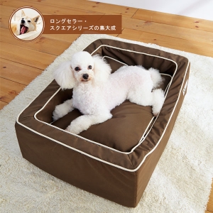 スクエアカドラー＋クッション・防水｜ 犬用ベッド（ペットベッド